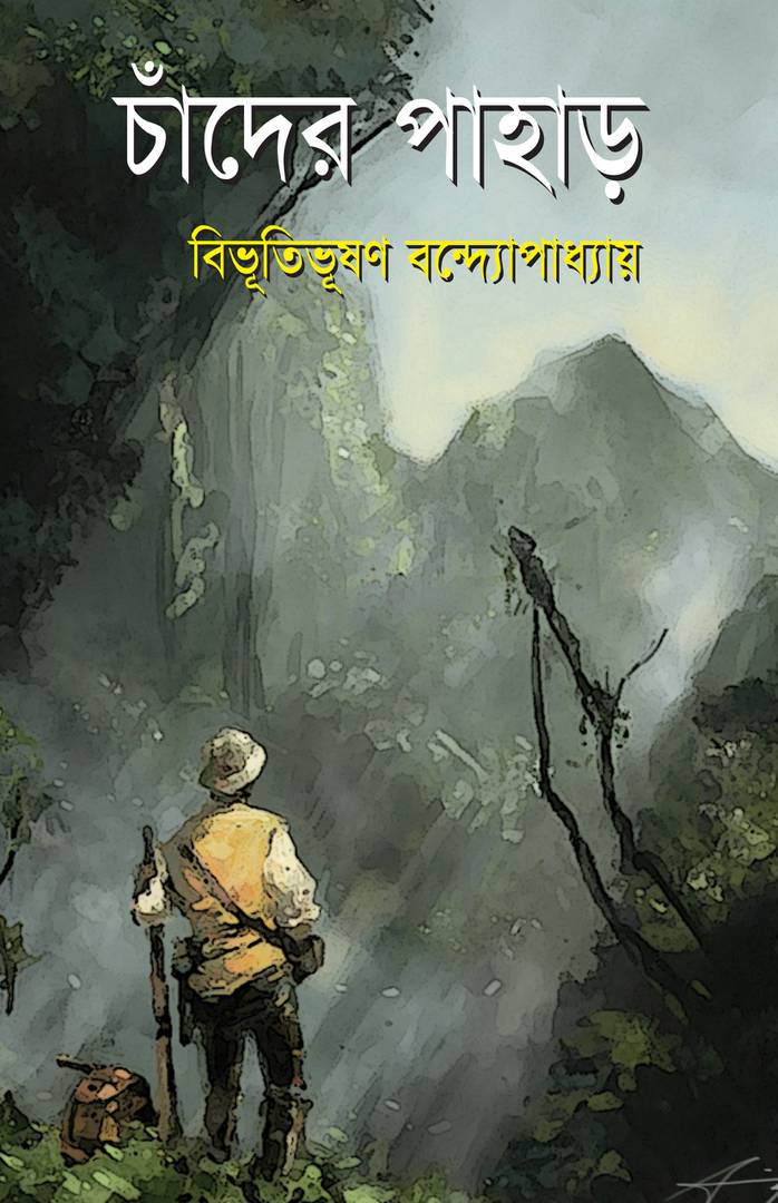 durbar_shop Books